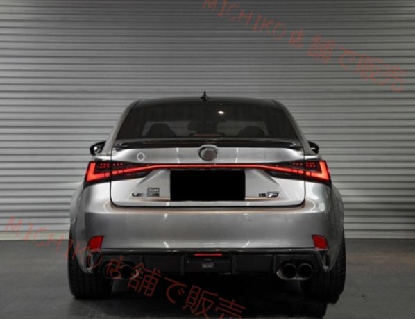 流れるシャルウィンカー 外装カスタム