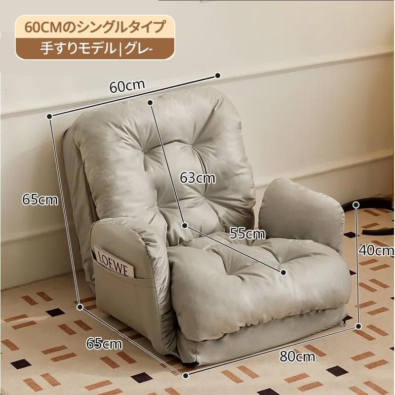 手すり付き