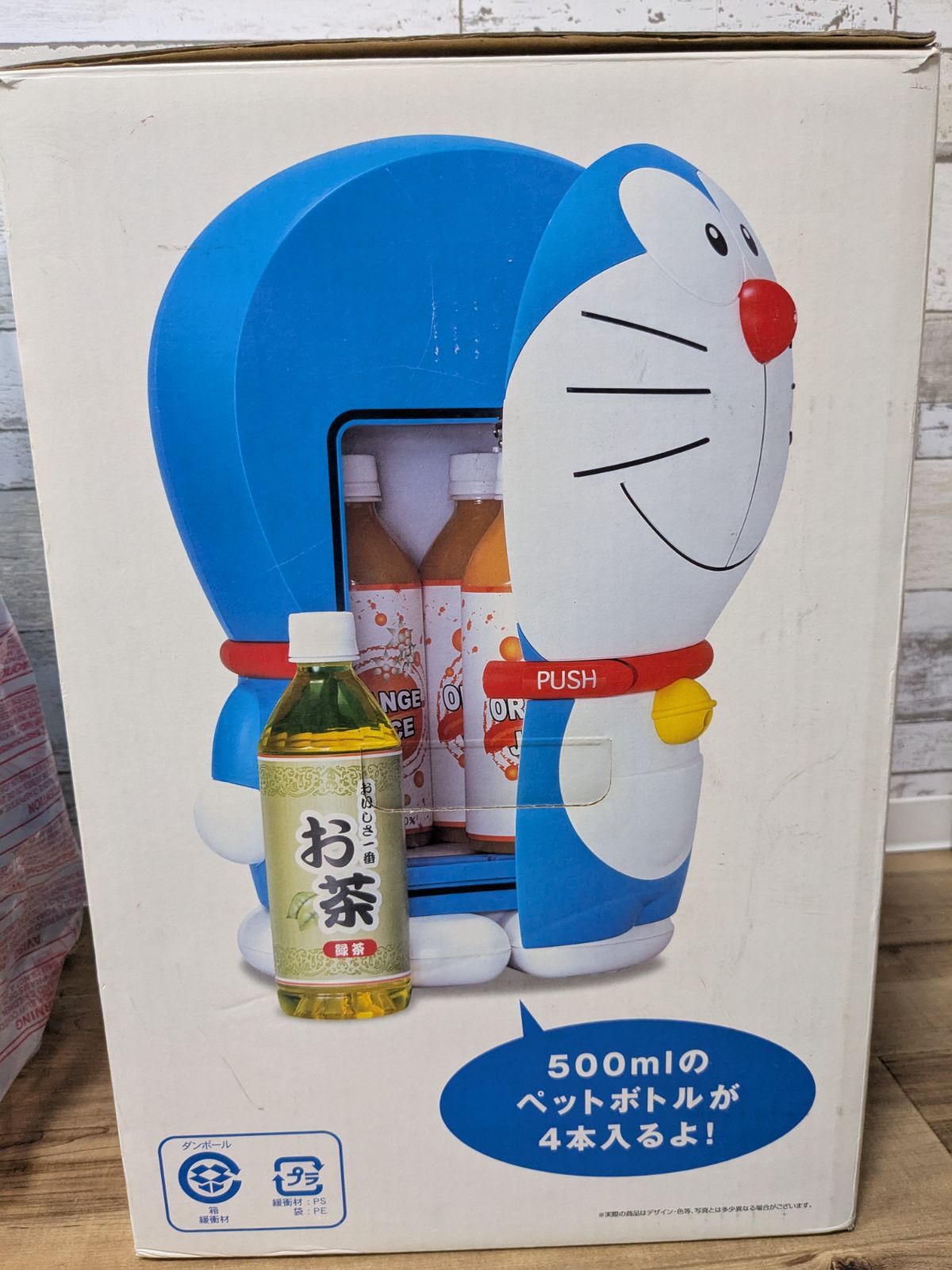 ガラス製ドラえ瓶（びん） ドラえもん非売品グッズ 青 ドラえもん ガラス瓶 すりガラス 水色 日本ガラスびん協会 展示