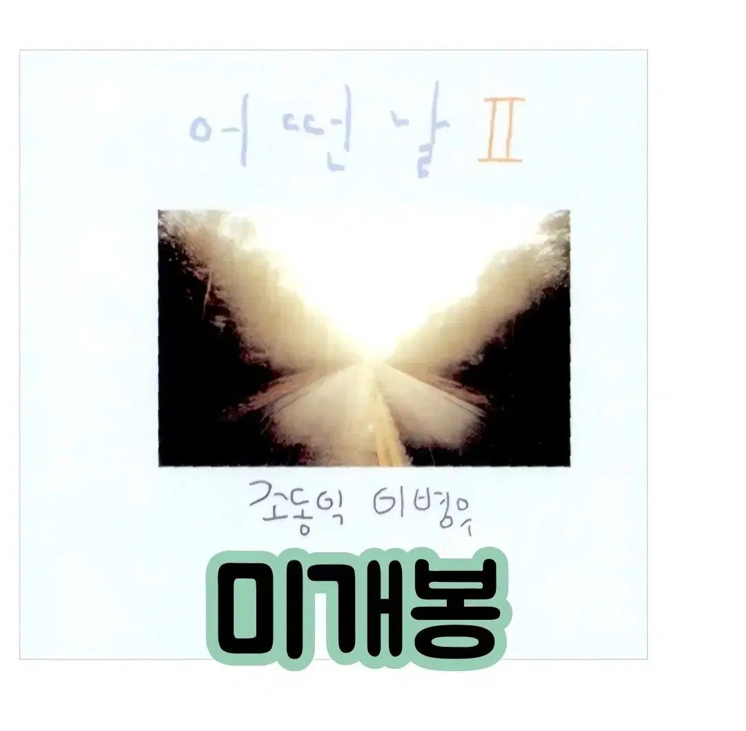 【新品即日発送】5万円から最終値下げTOKIO トリートメント5点セット 新品・即日発送】50000円から最終値下げ TOKIOトリートメント5点セット