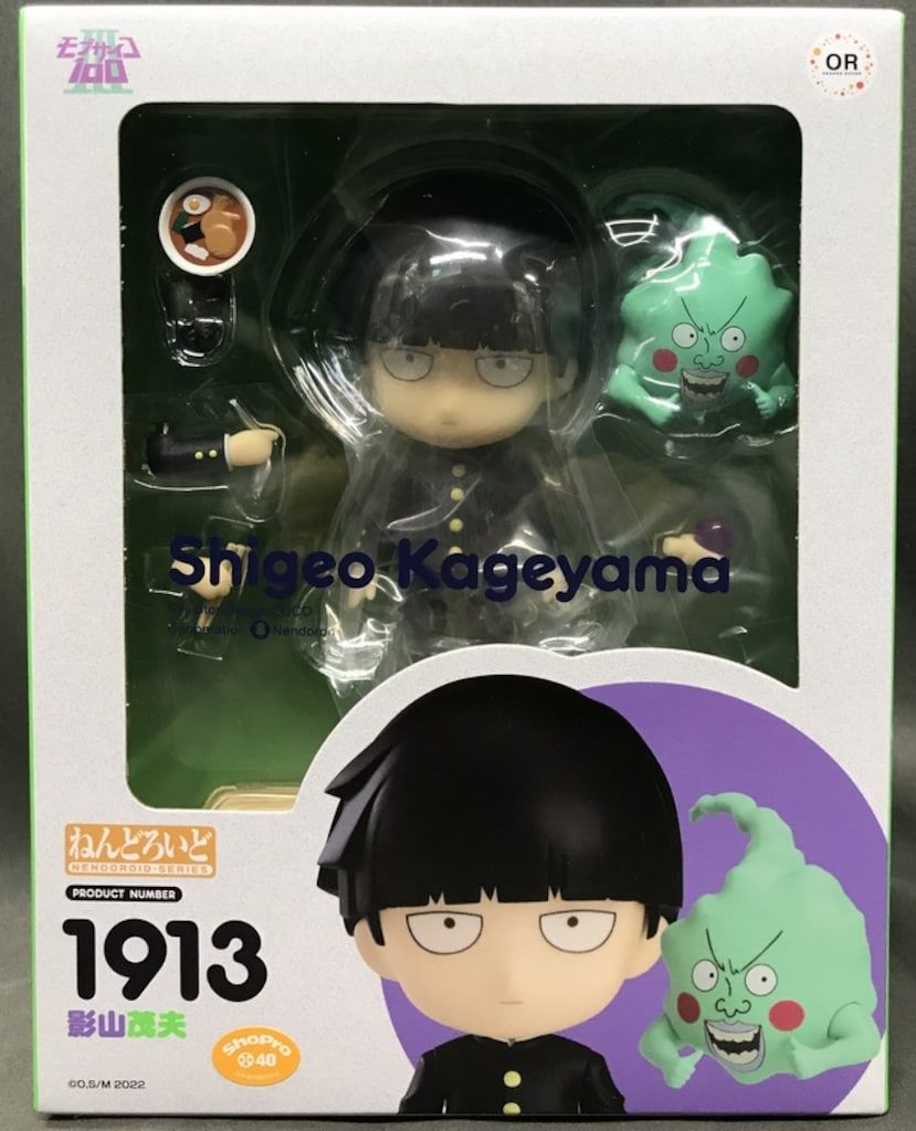 MAXTOY ミニソフビ怪獣倉庫シリーズ ウルトラマン 金ラメ/クリア成型