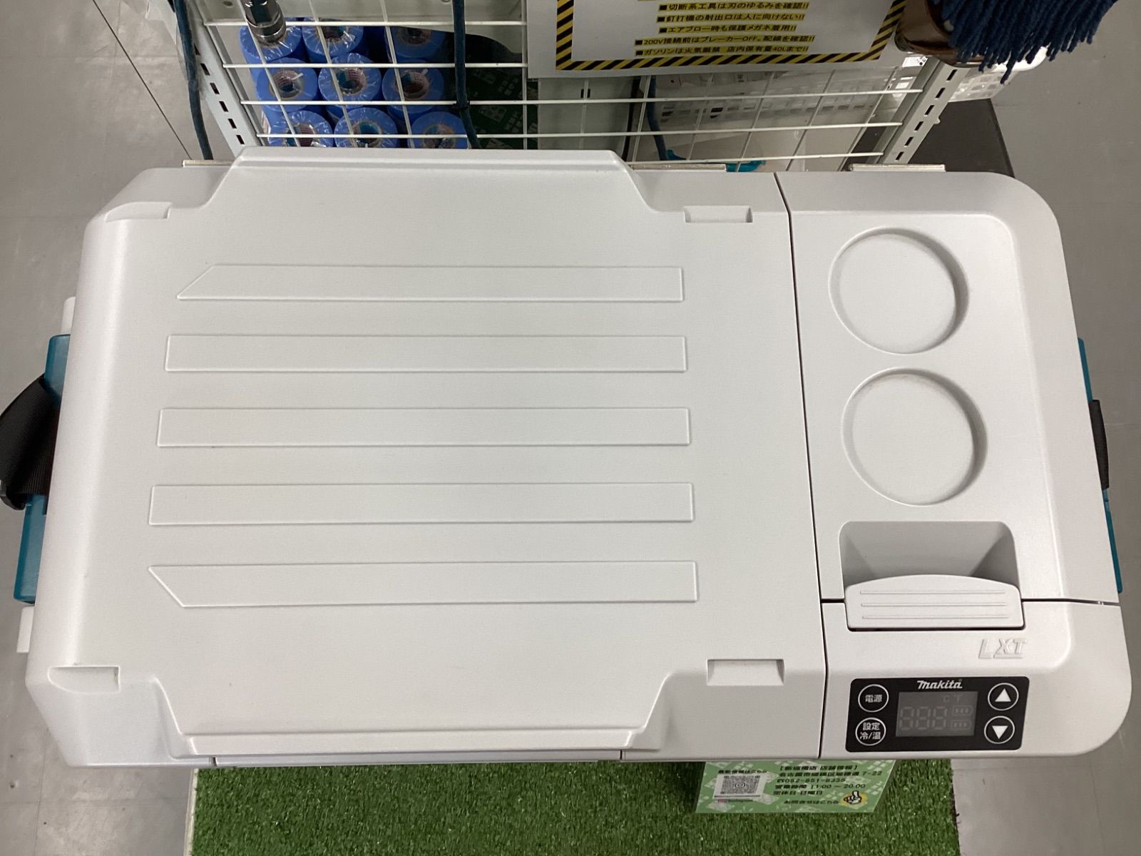 18v充電式保冷温庫