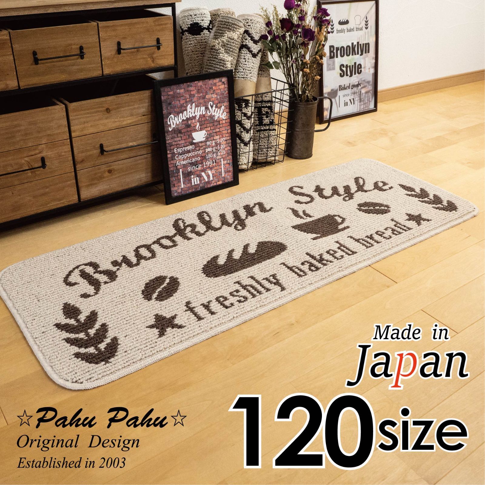 ご予約品】 45ｘ75 新品日本製 サーフMB ベージュ ecousarecycling.com