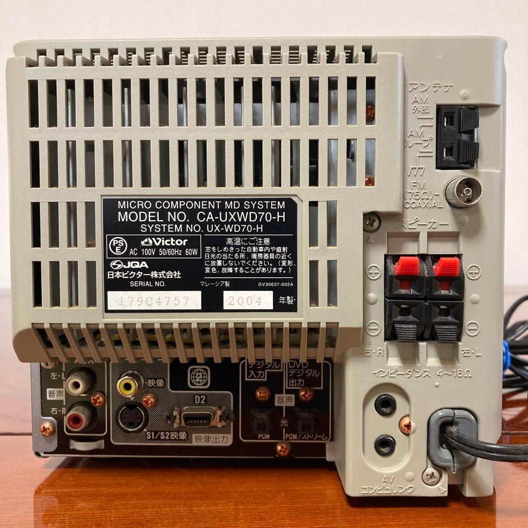 Victor UX-WD70-H コンポーネントMDシステム - メルカリ