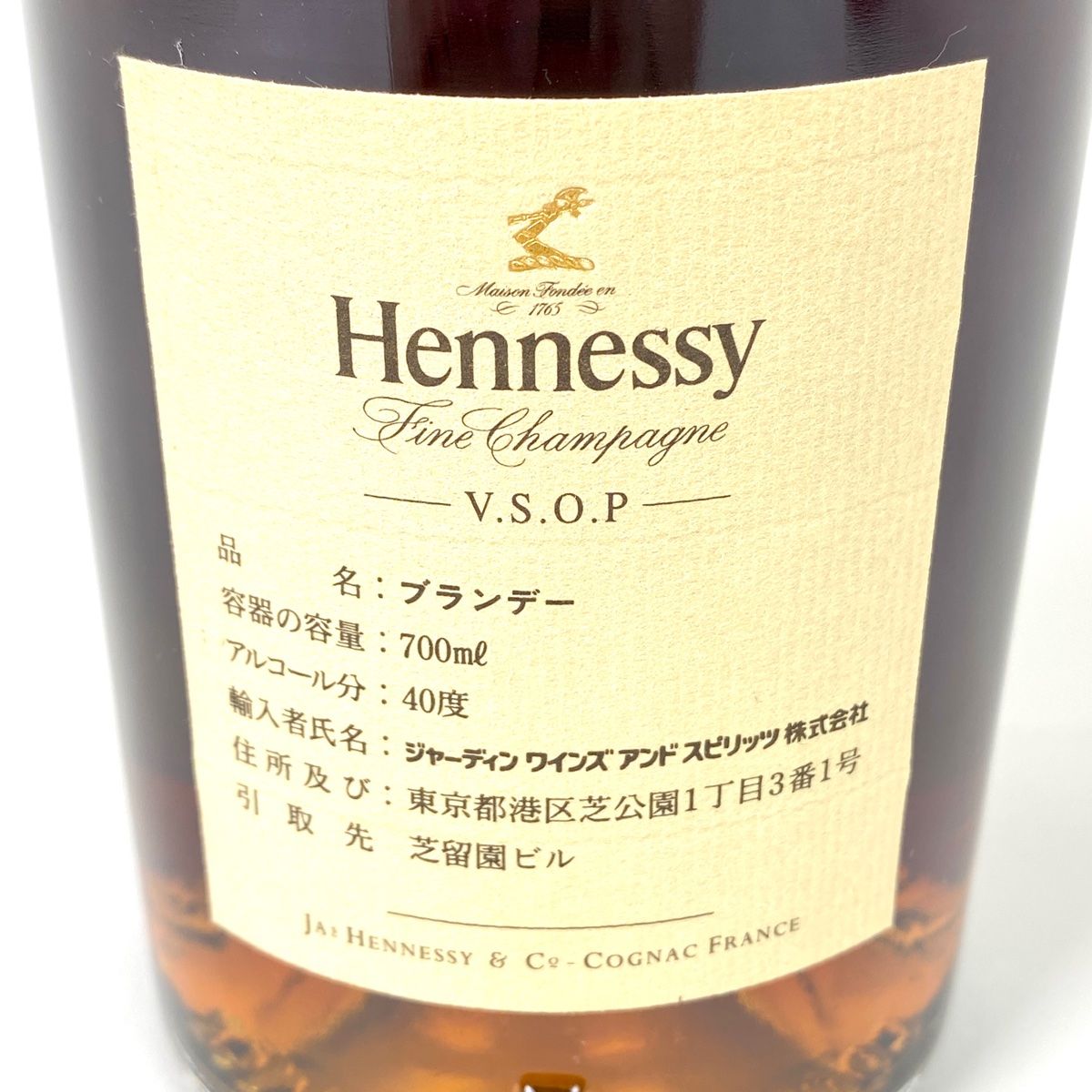 3本 サンペ ヘネシー カミュ コニャック ストア 700ml ブランデー