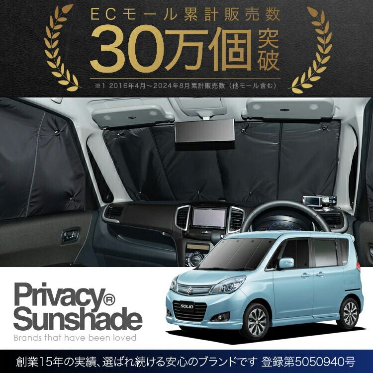 車中泊