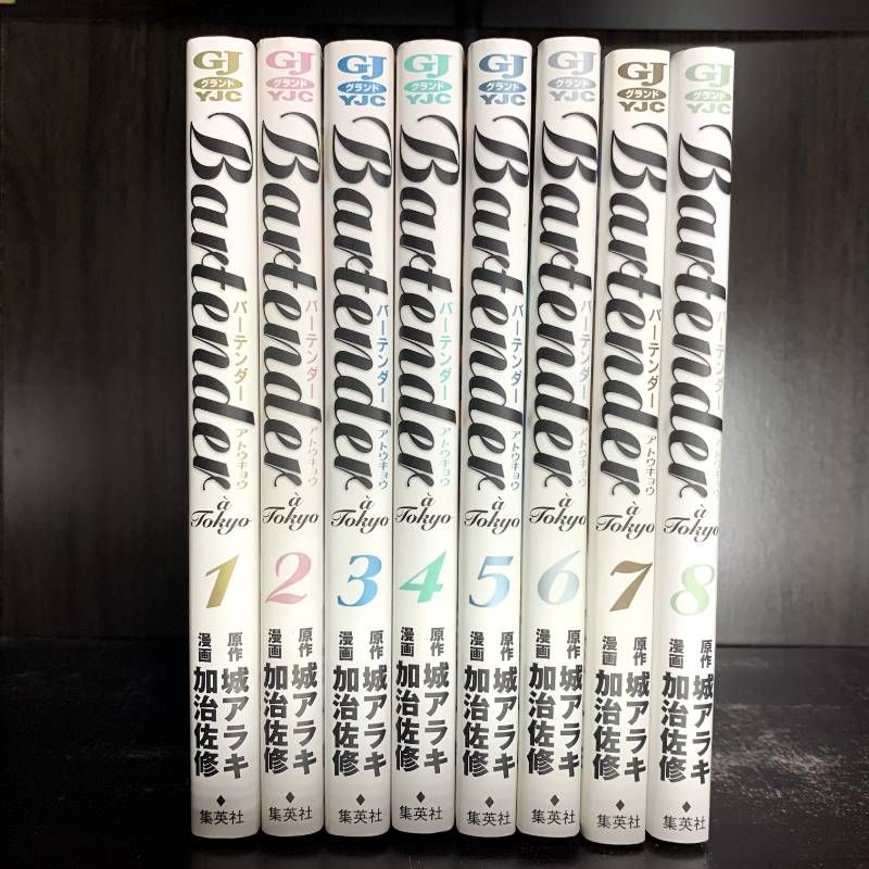 バーテンダー 1-21巻+バーテンダーa Tokyo 1-8巻+バーテンダー a