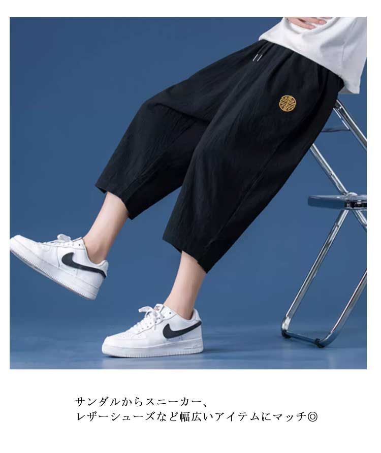 未使用 リップヴァンウィンクル サルエル クロップドパンツ 4 メンズ