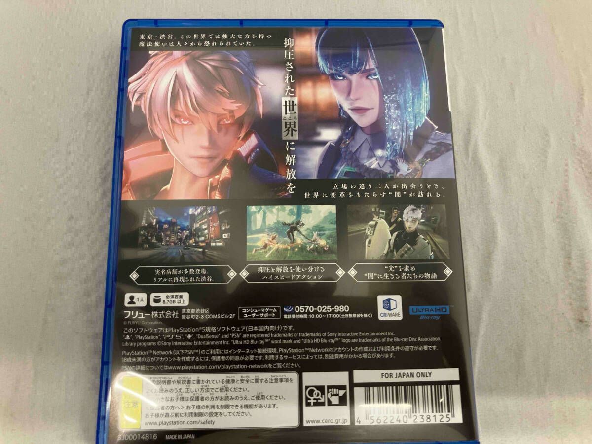 【新品未開封】REYNATIS/レナティス 数量限定リベレーションBOX REYNATIS／レナティス 数量限定リベレーションBOX ファミ通DX