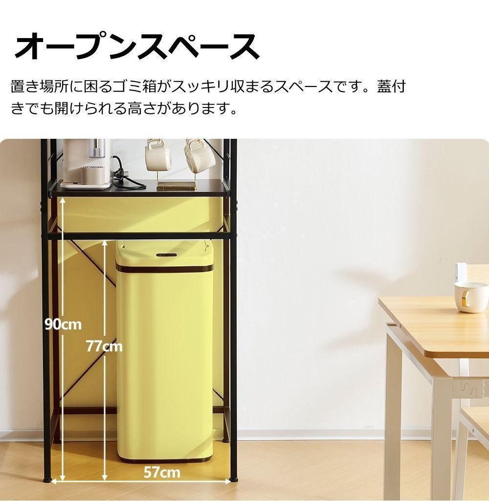 レンジ台 幅60cm