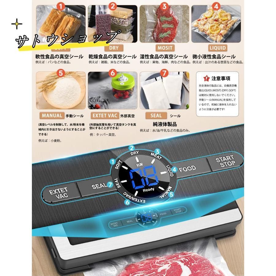 乾湿両用