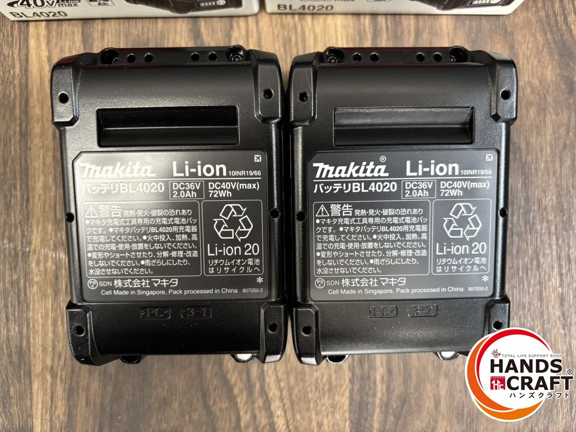 makita