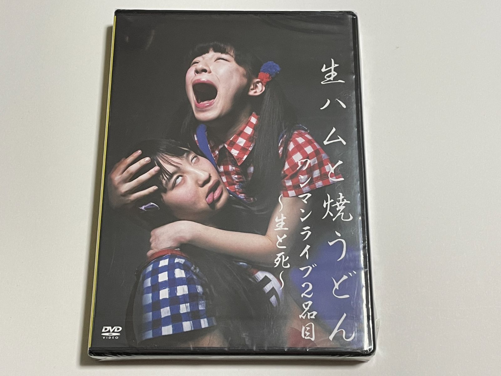 新品未開封DVD 生ハムと焼うどん『2ndワンマンライブ ～生と死～ in