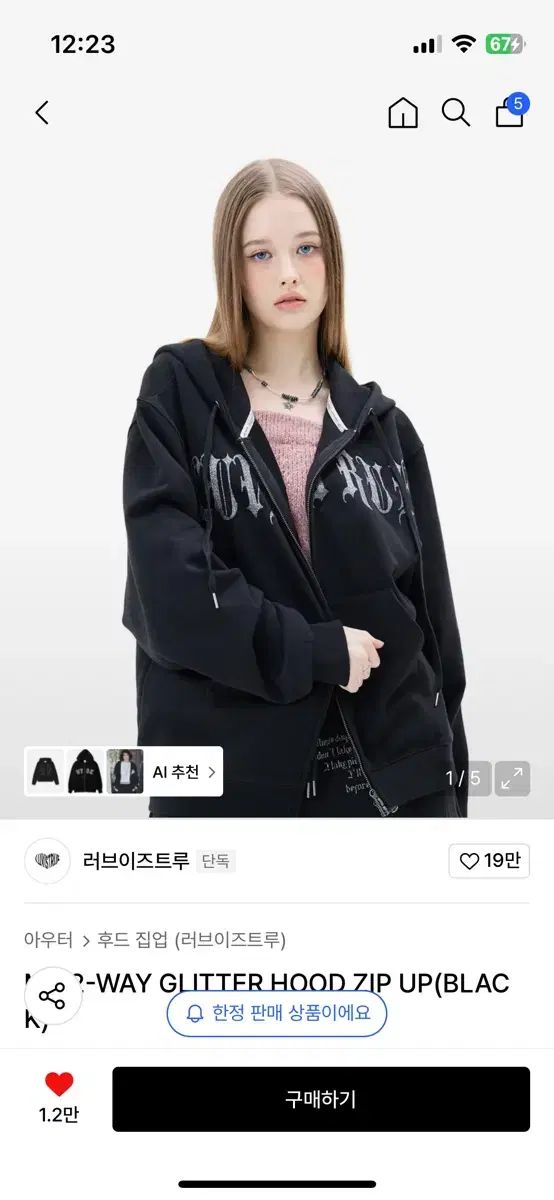 LUVISTRUE フード付きパーカー 新品 LUVISTRUE(ラブイズトゥルー) ジップアップパーカー フード付き