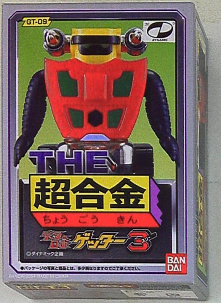 BANDAI - THE 超合金 GT-09 ゲッター3（BANDAI 2004年製）美品 バンダイ THE超合金 ゲッター3 GT-09 - メルカリ