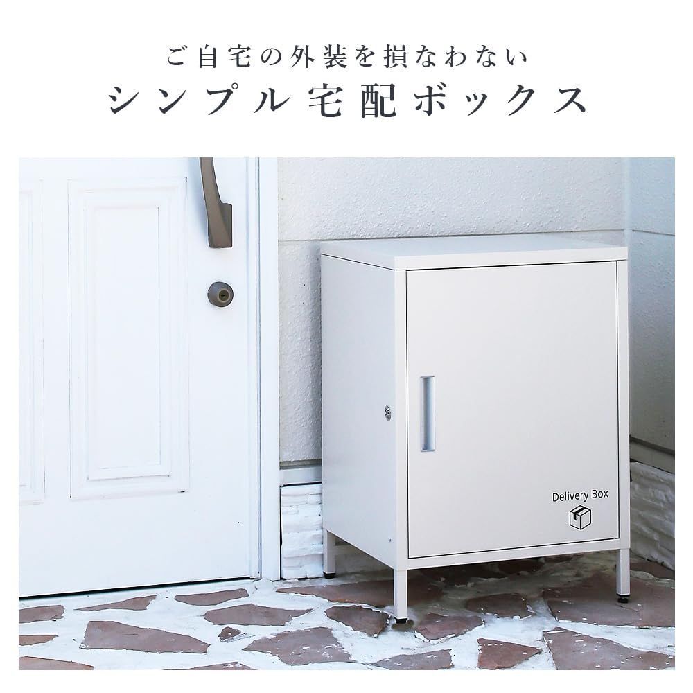 新商品 幅50×奥行40×高さ68.5cm グレー スチール製脚付き宅配ボックス 宅配ボックス スチール 脚付き床下9.5㎝ ビータ Vita 鍵付き 置き配 防犯 MARWIL-DEMENAGEMENTS_CH