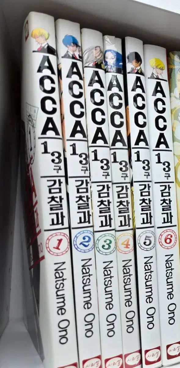 なつめ