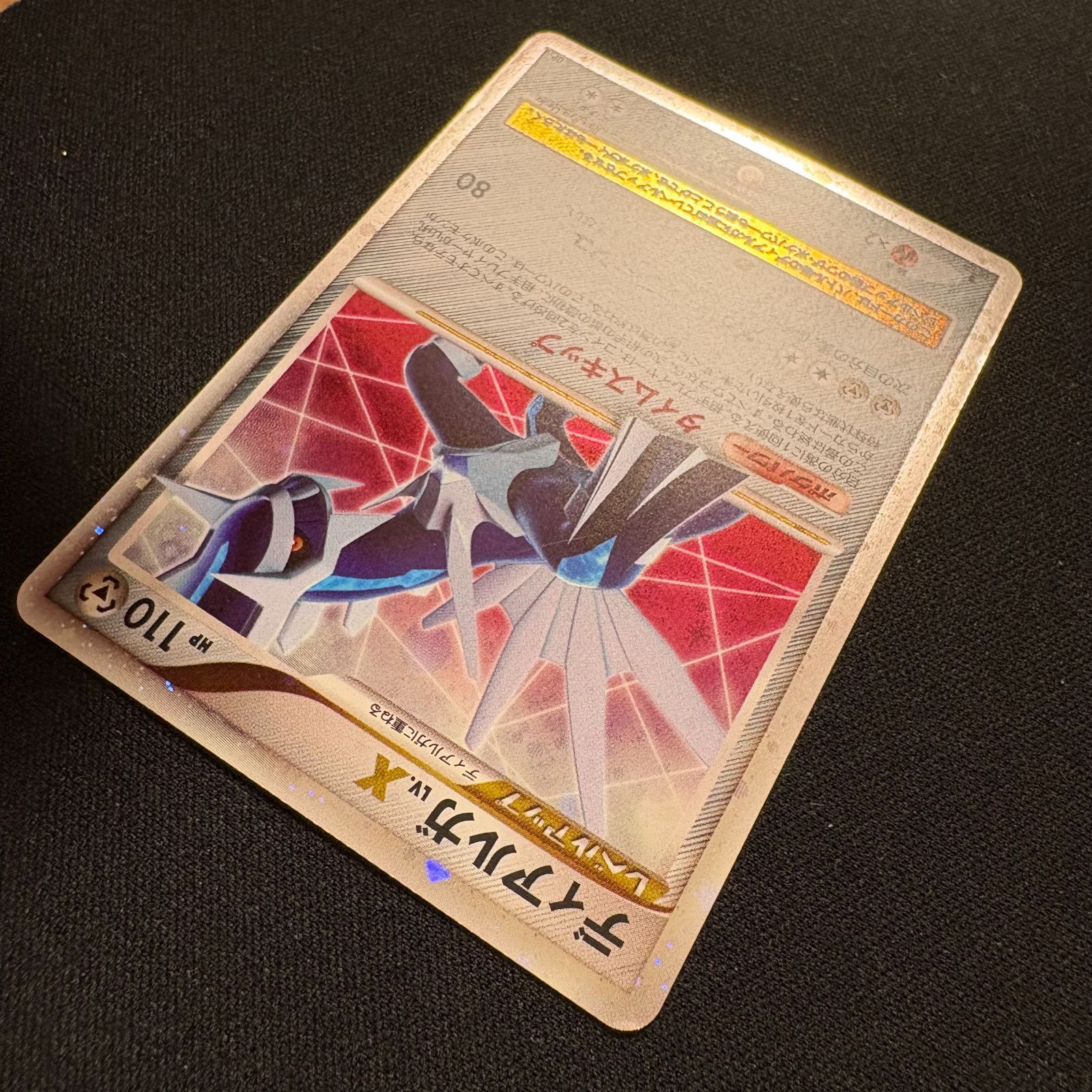 ディアルガ LV.X DP3 ポケモンカード ポケカ [中古] - メルカリ