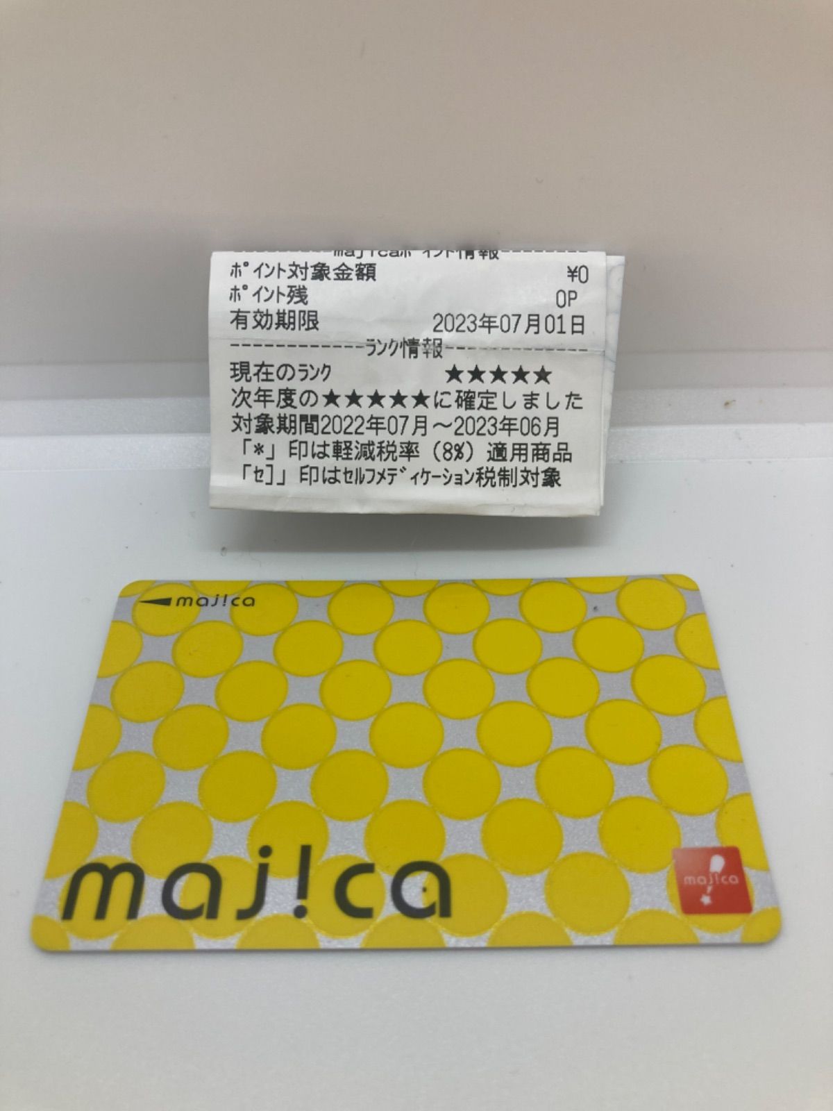 大人気☆ ドンキホーテ majica プラチナカード | terepin.com