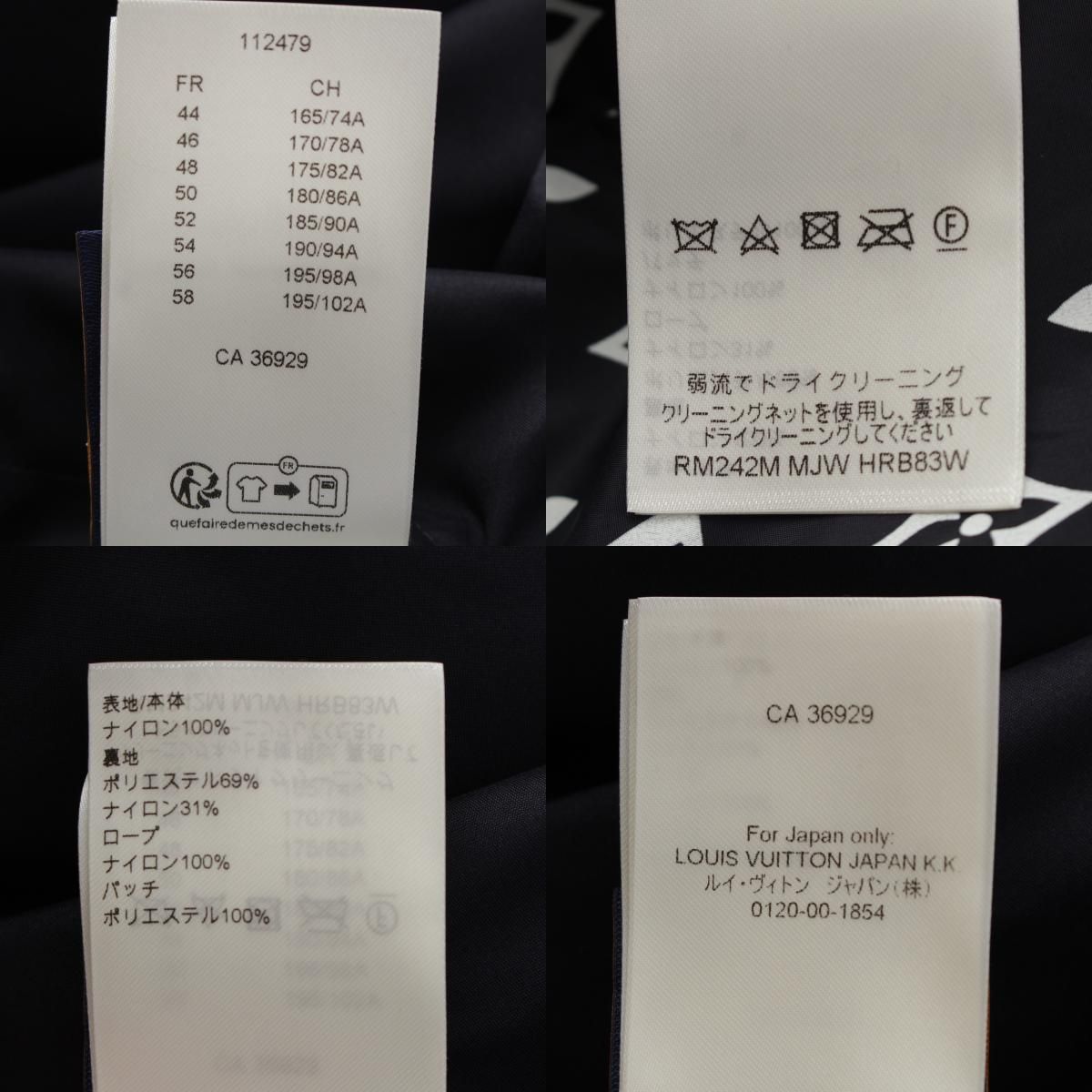 『良品』LOUIS VUITTON ルイヴィトン　ナイロン ダウンジャケット お洒落に寒さ対策☆】ルイヴィトン ダウンジャケット (Louis