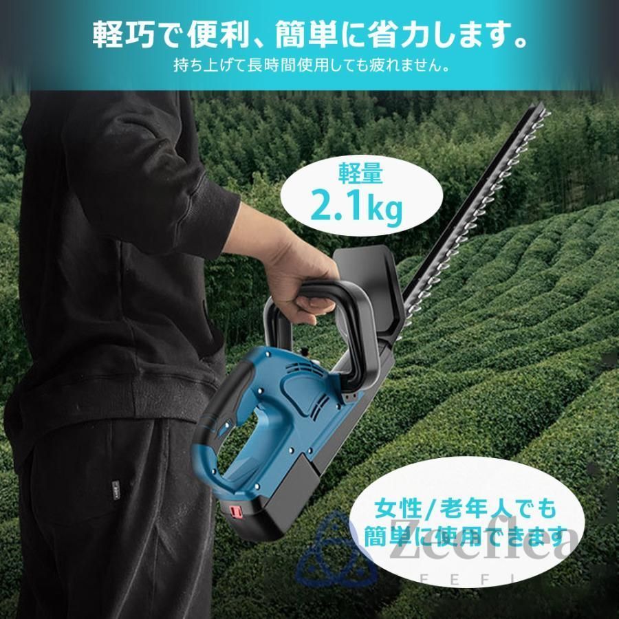 芝刈機