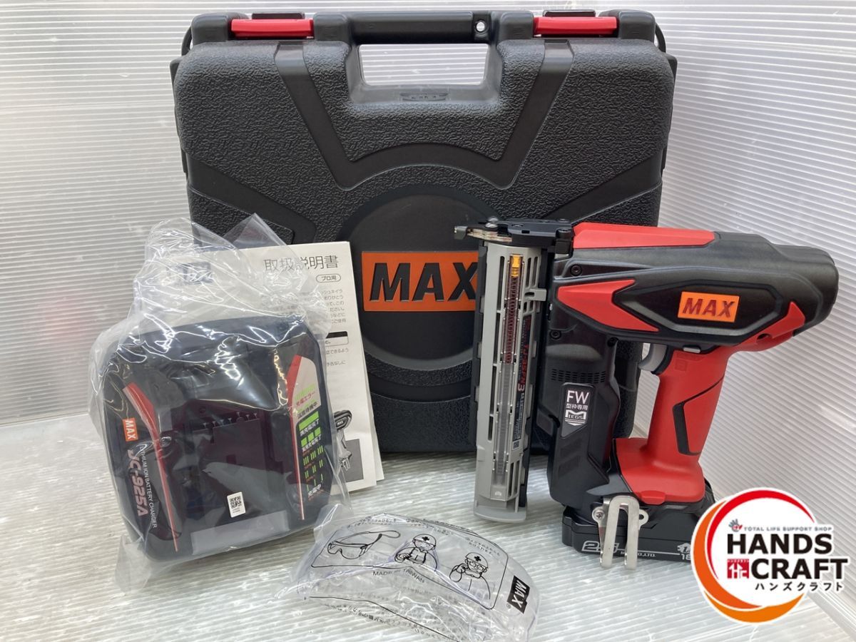 マックス 充電式フィニッシュネイラ バッテリー 充電器 ケース付き TJ-35FN3 MAX