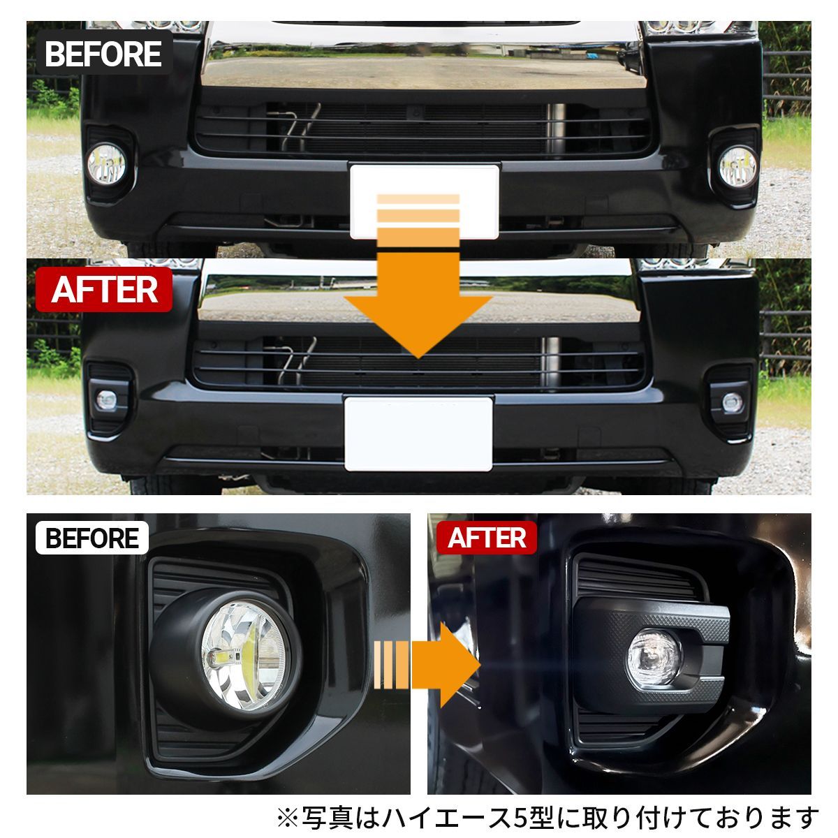 ハイエース　現行ルック　フォグランプ ハイエース フォグ ランプ LED バルブ 純正 タイプ 現行 ルック