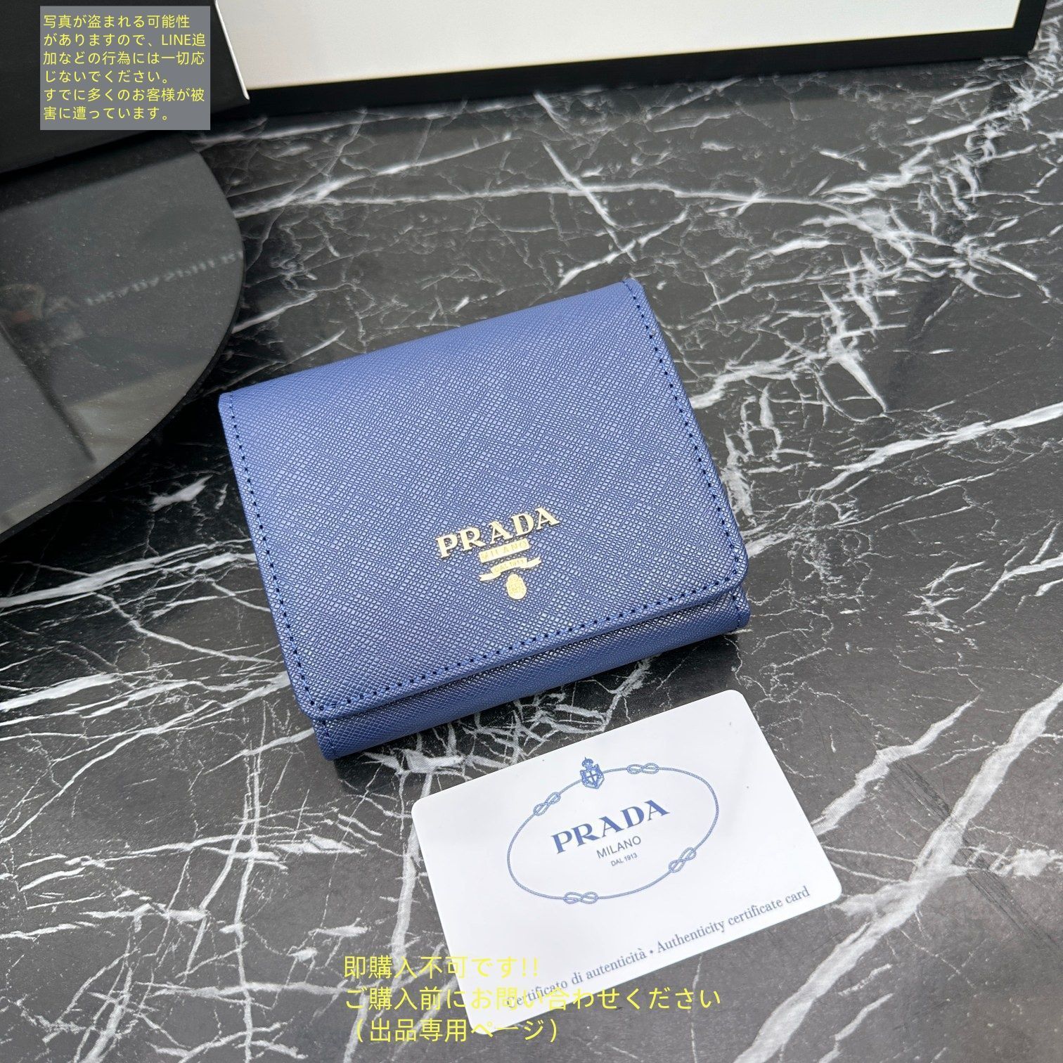 プラダ 1MV204 コンパクト 折財布 サフィアーノ トライアングル 277