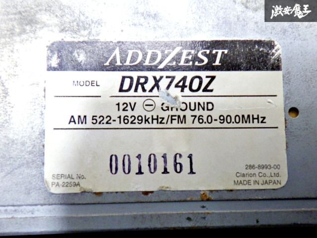 希少！ 当時物】 ADDZEST アゼスト DRX740Z 高級機 イコライザ