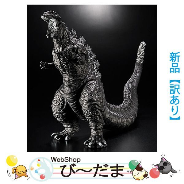 ムービーモンスターシリーズゴジラ2016ムーンホワイト ムービーモンスターシリーズ ゴジラ 2016 ムーンホワイト ゴジラ