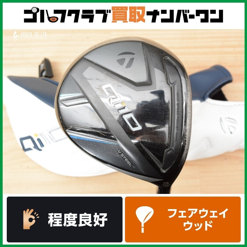 3W 15° テーラーメイド Qi10 フェアウェイウッド 3W 15° Diamana GT 60 フレックスS 2025年モデル ディアマナ スプーン