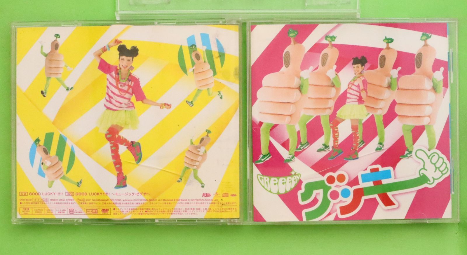 国内盤CD☆グッキー/Gucky□ GOOD LUCKY!!!!!(DVD付) □4988005645654