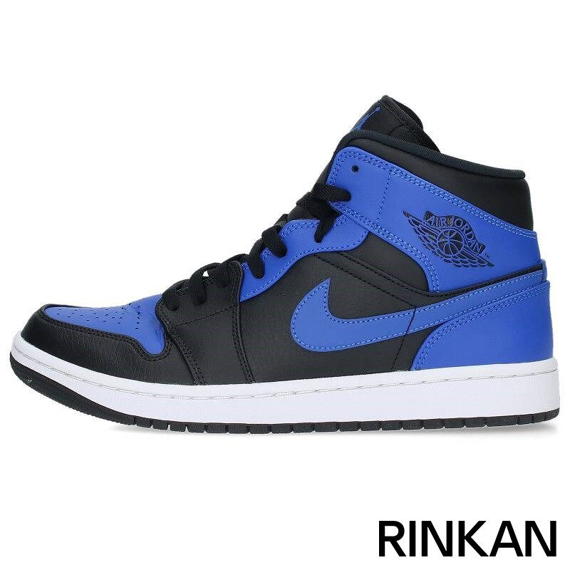 ナイキ AIR JORDAN1 MID HYPER ROYAL 554724-077 エアジョーダン1