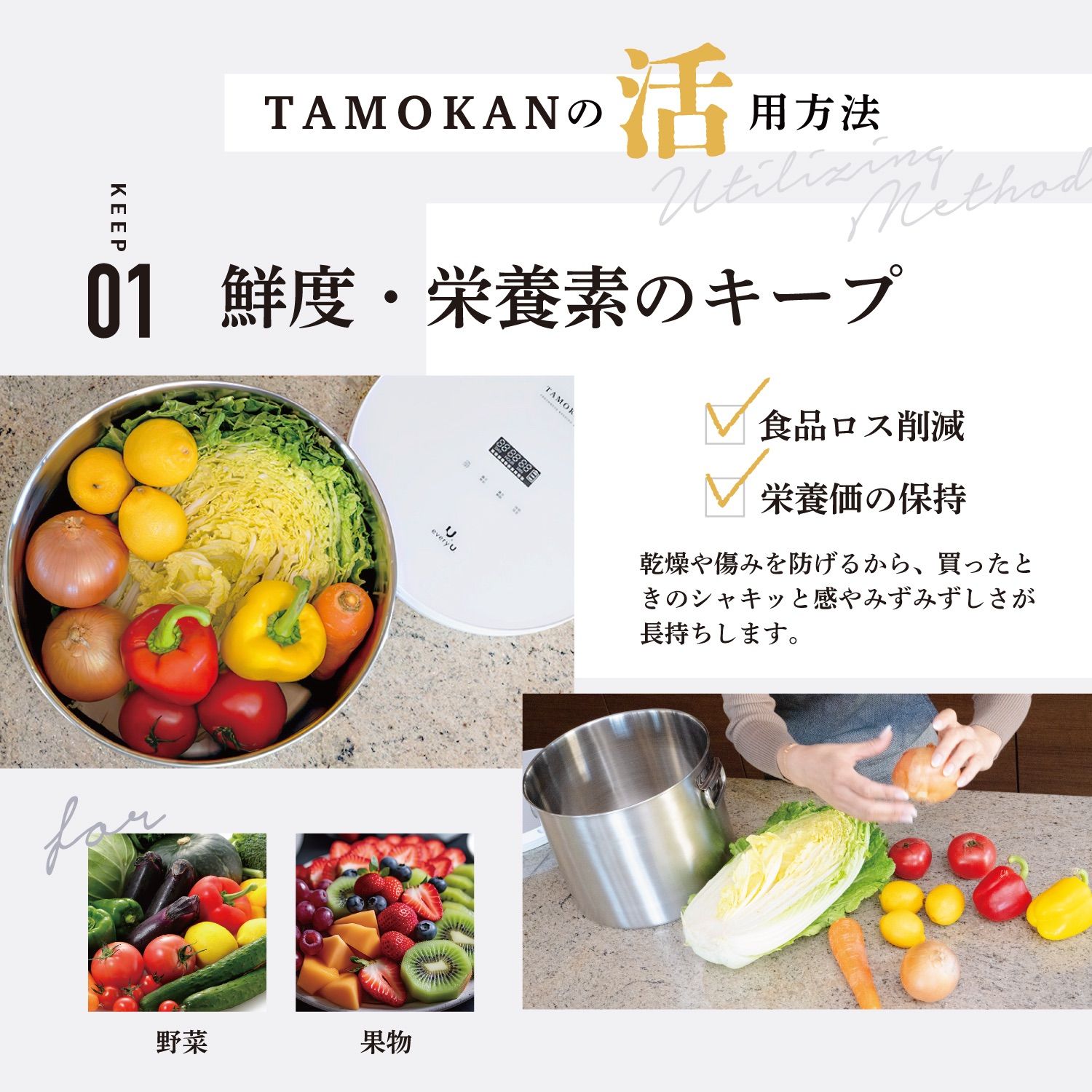 『限定価格』every U. TAMOKAN『真空保存容器 ホワイト 10L』 長期保存約4倍長持ち 買い置き 鮮度 米 穀物 パン 食品 野菜 お菓子 コーヒー豆 茶葉 ナッツ 乾麺 調味料 ドックフード キャットフード 出張 旅行