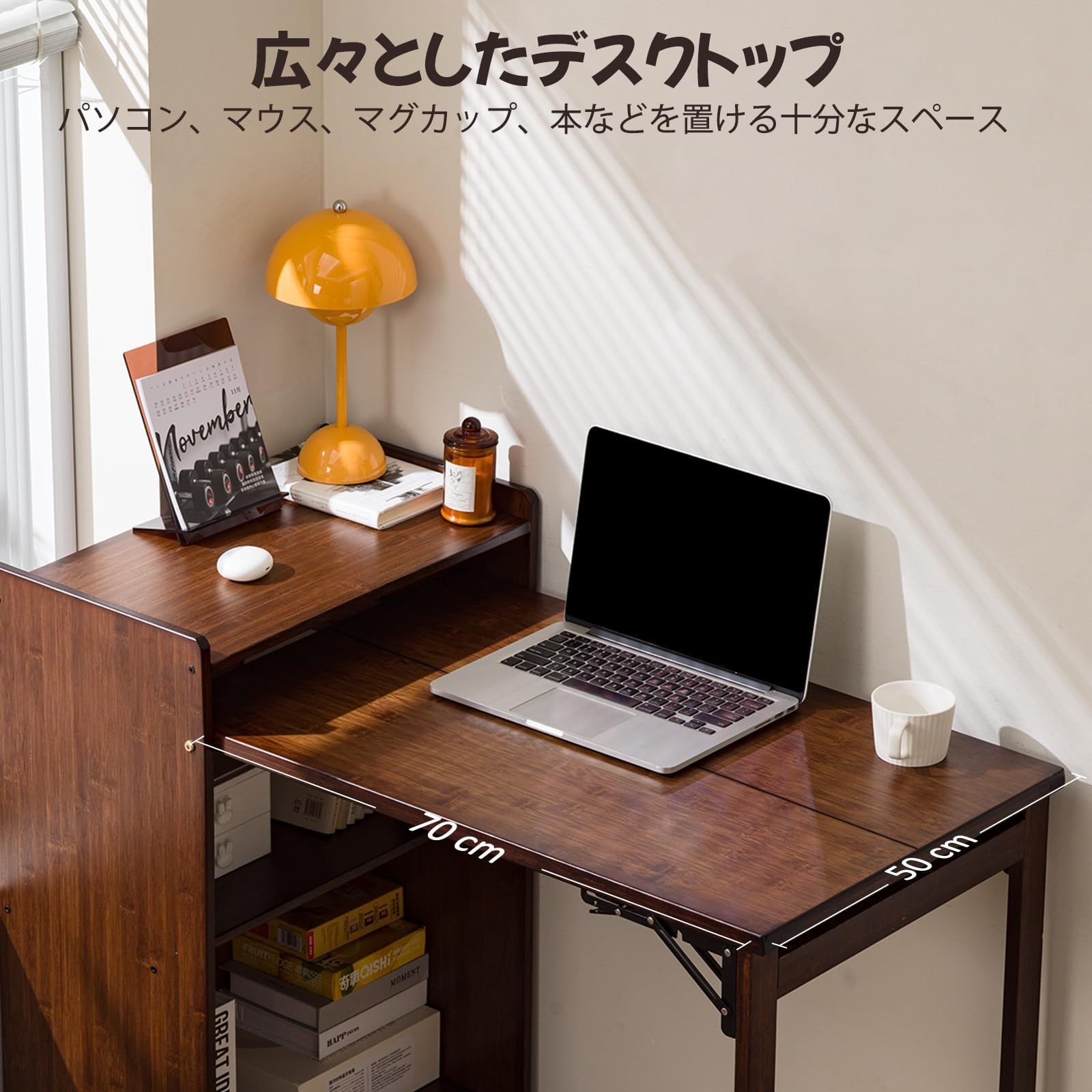 在宅ワーク用 勉強 書斎 ナチュラルデザイン 幅広天板 オープン棚付き 天然竹素材 コンパクト収納 折りたたみ机 ダークブラウン 折りたたみテーブル 竹製 折りたたみデスク