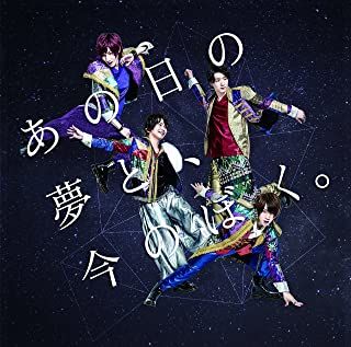 ブレイク☆スルー