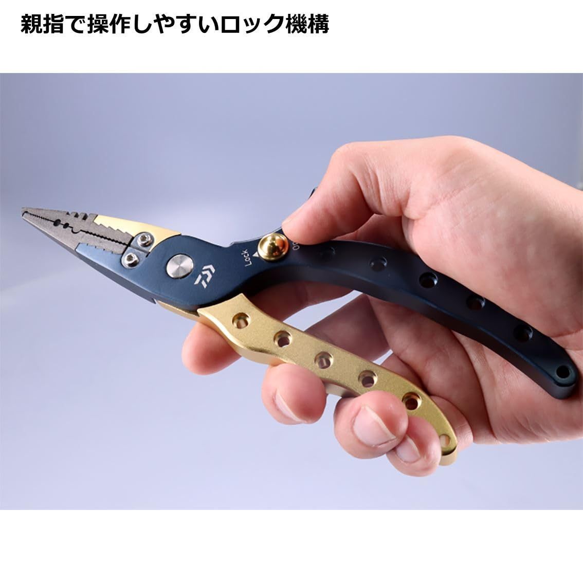 アルミプライヤーα200H