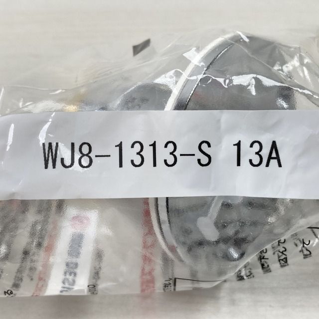 1箱10個入り)WJ8-1313-S ダブルロックジョイント 配管アダプター オンダ製作所 【未使用 開封品】 □K0039241 - メルカリ