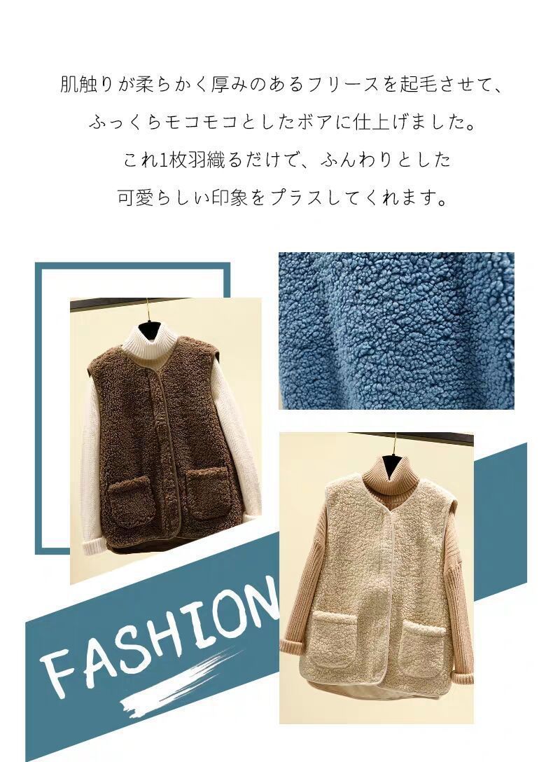 ボアベスト レディース ムートン調 2type アウター もこもこ