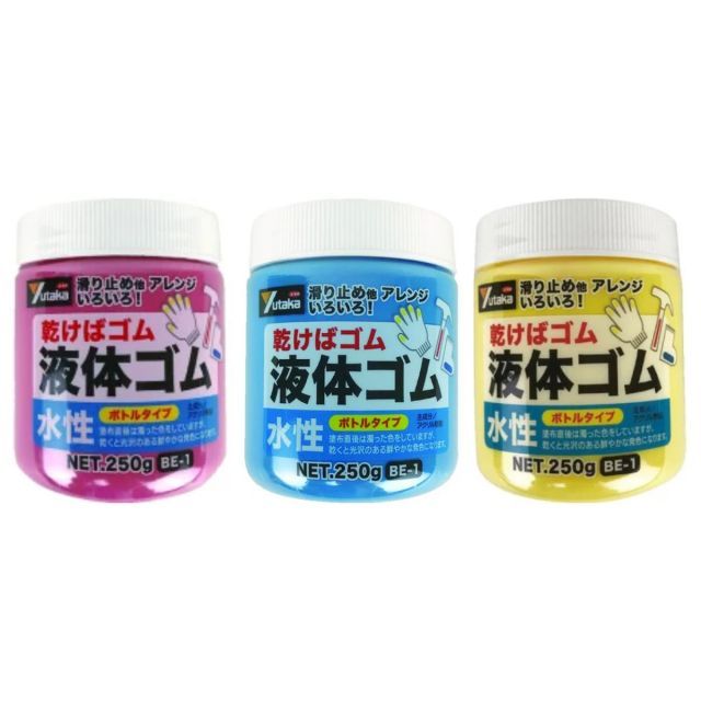 混ぜてオリジナル色を作れる 液体ゴム ボトルタイプ 3色セット 赤・青・黄 各250g 乾くとゴム 滑り止め 保護 サビ止め 防水 衝撃吸収 摩擦防止 金属 木 樹脂 ガラス フィギュア Tシャツ ズボン 絵を描く アート 素材 ユタカメイク - メルカリ