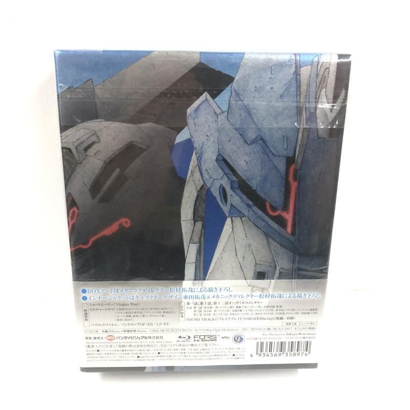 【中古】ブレイクブレイド TV EDITION Blu-ray BOX[69][240069205742] 中古】ブレイクブレイド TV EDITION Blu-ray BOX[69