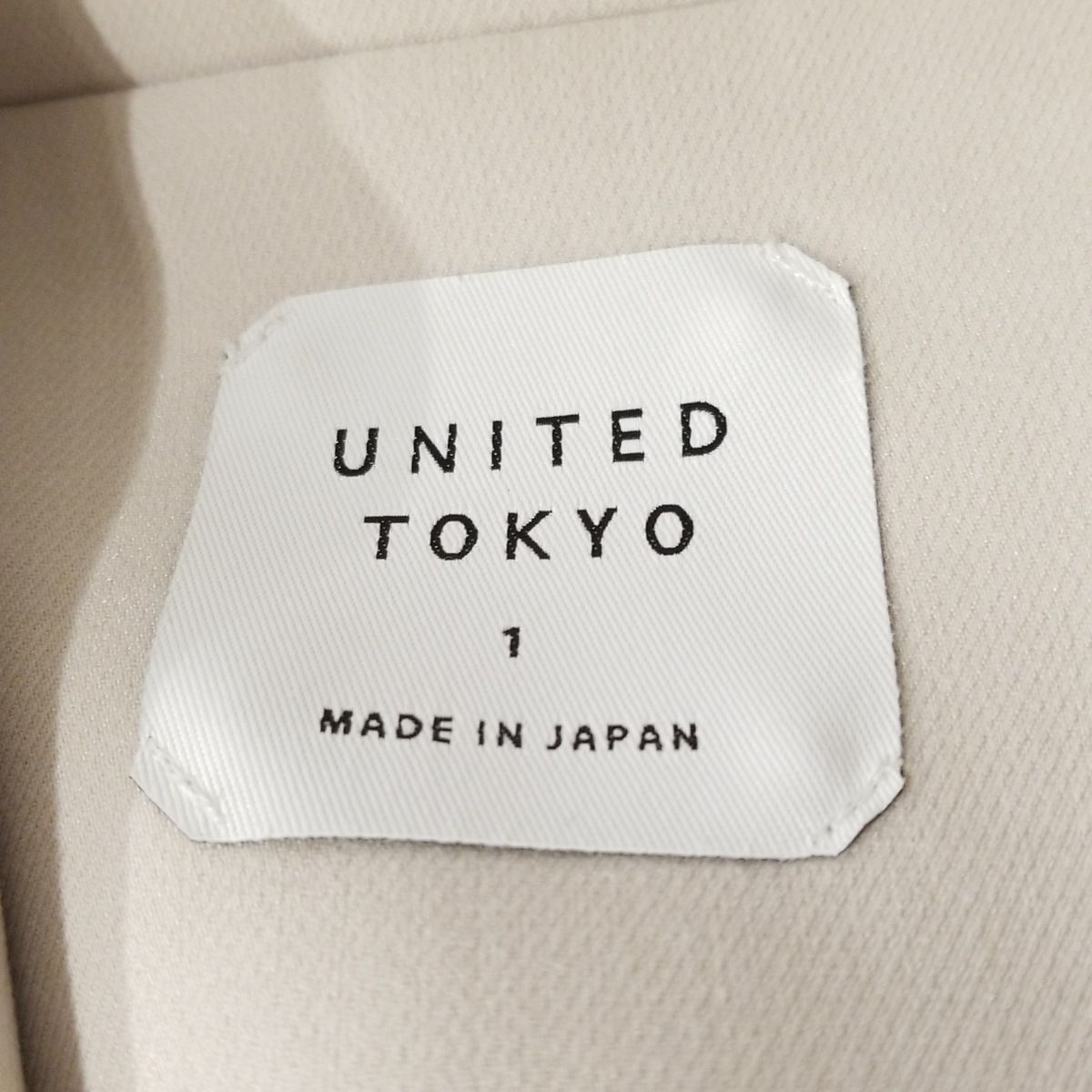 - ベージュ