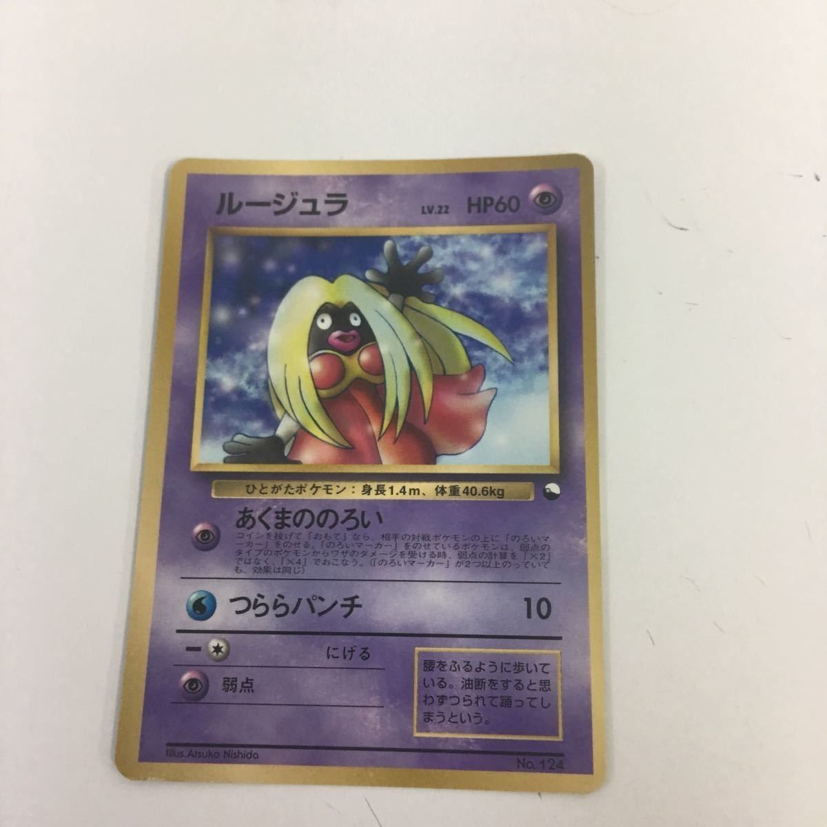 ポケモンカード 旧裏 まとめ売り ピカチュウ プロモ有 ポケカ