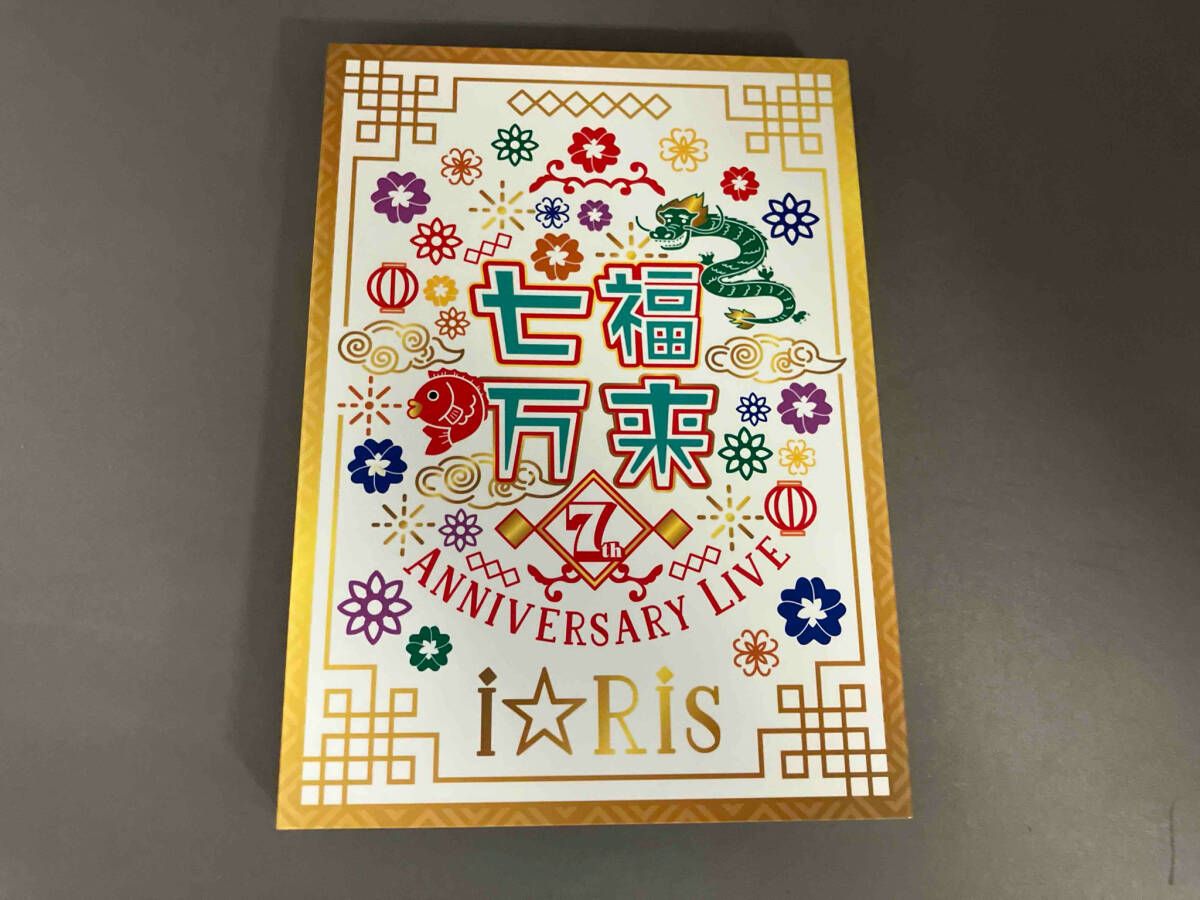 i☆Ris 7th Anniversary Live ~七福万来~(初回生産限定版)(Blu