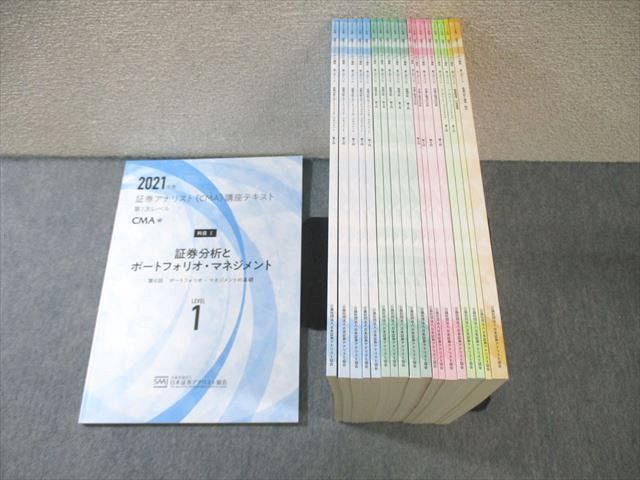 非売品 VHS ノスタルジーの予感 第二章 ラルク L'Arc 非売品 VHS ノスタルジーの予感 第二章 ラルク L'Arc ミュージシャン