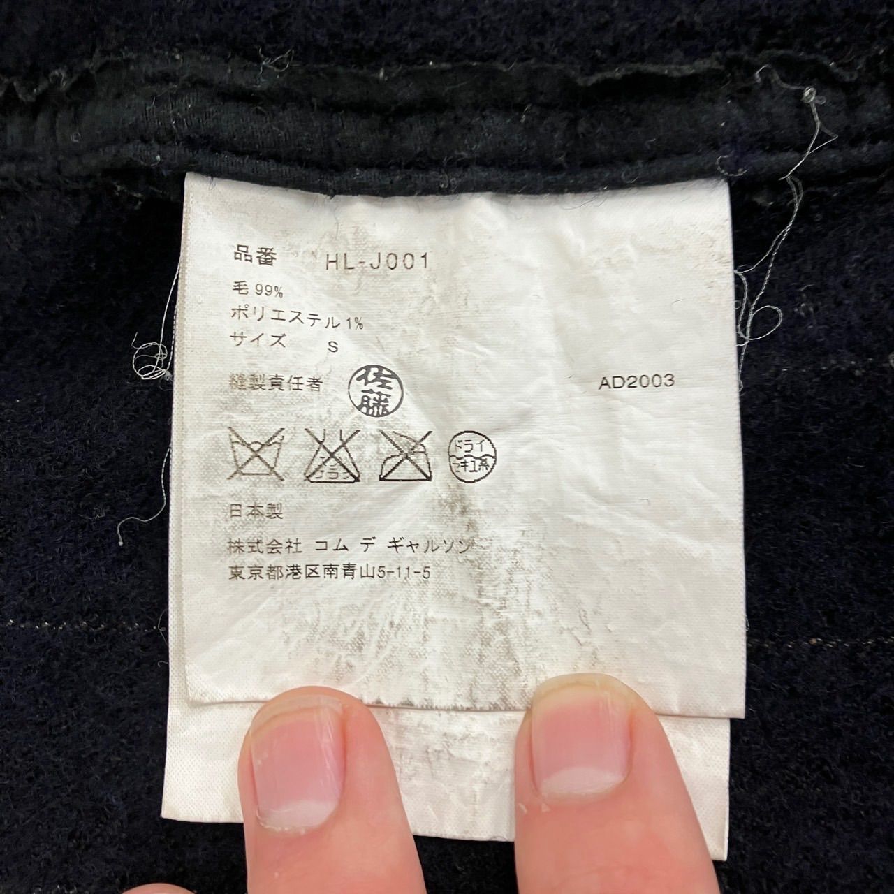 交渉