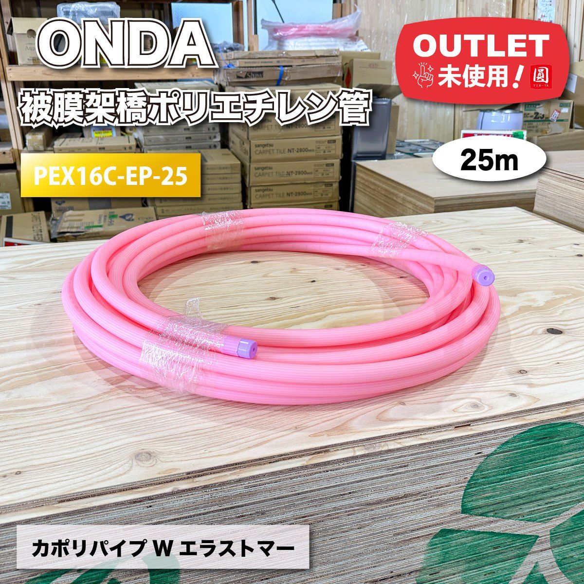 リチャードジノリ 箸置き ナイフレスト 4個セット