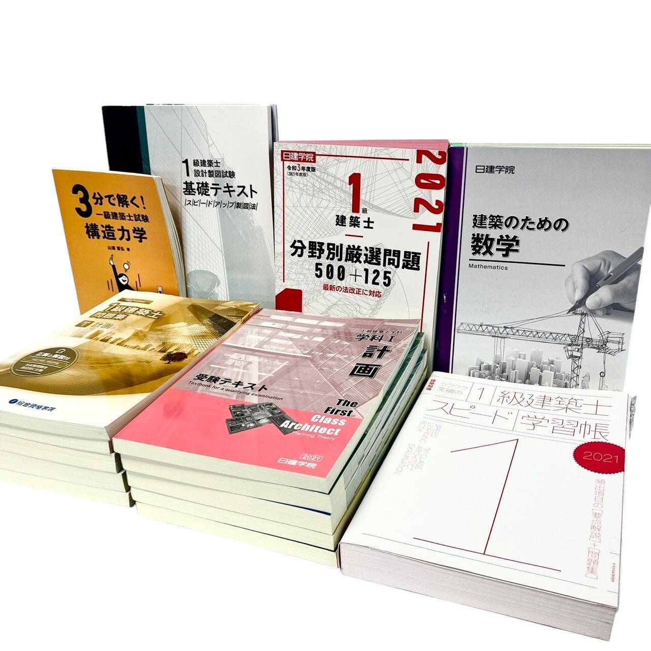 2021年 令和3年度 一級建築士教材 総合資格学院 中古品 日建学院問題集付き 書き込みあり - メルカリ