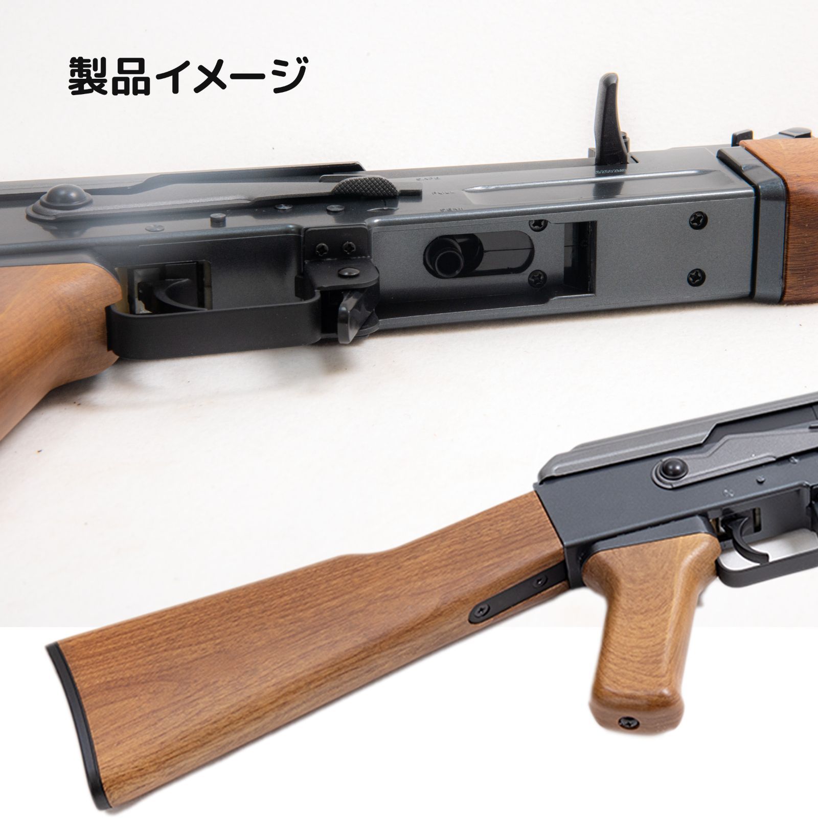 ダブルイーグル　AKS900A 電動ガン AKS-900A電動ガン DOUBLE EAGLE カラシニコフAK47 アサルトライフル