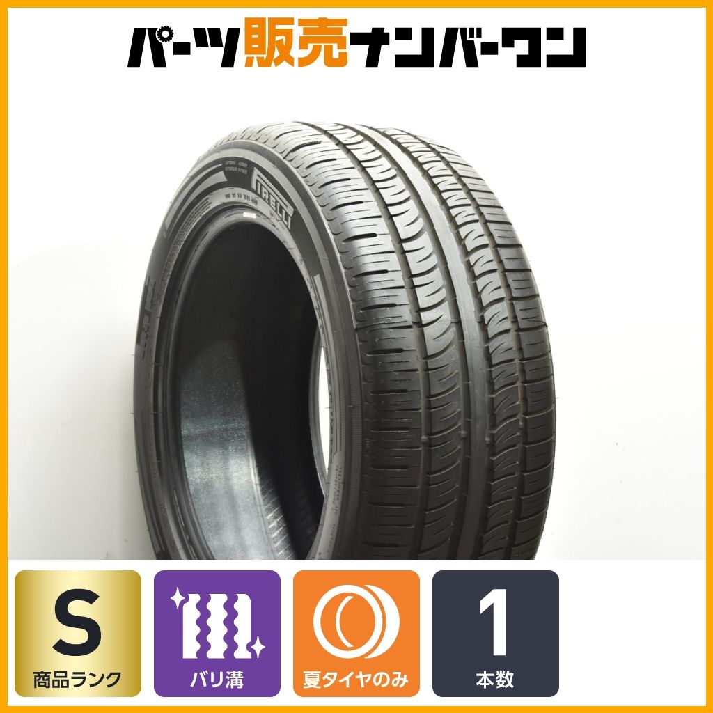 ピレリー　スコーピオンゼロ275/50R20 2本セット　ベンツG400d使用 ピレリー スコーピオンゼロ275/50R20 2本セット ベンツG400d使用